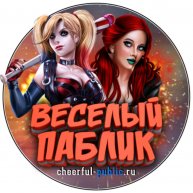 Иконка канала Весёлый Паблик