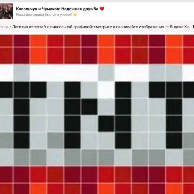 Иконка канала Stalker98076