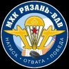 Иконка канала МХК "Рязань-ВДВ"