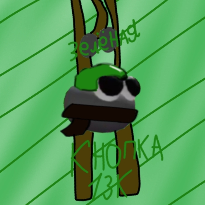 Иконка канала 𓁹★🫪𝟹𝚎л𝚎̈𝙷𝚊я 𝙺𝙷𝙾п𝙺𝙰𝟷𝟹𝙺🫪★𓁹