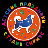 Иконка канала детские праздники от студии "Сириус"