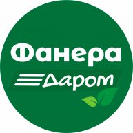 Иконка канала ФАНЕРА ДАРОМ I ОПТОВЫЙ СКЛАД РФ
