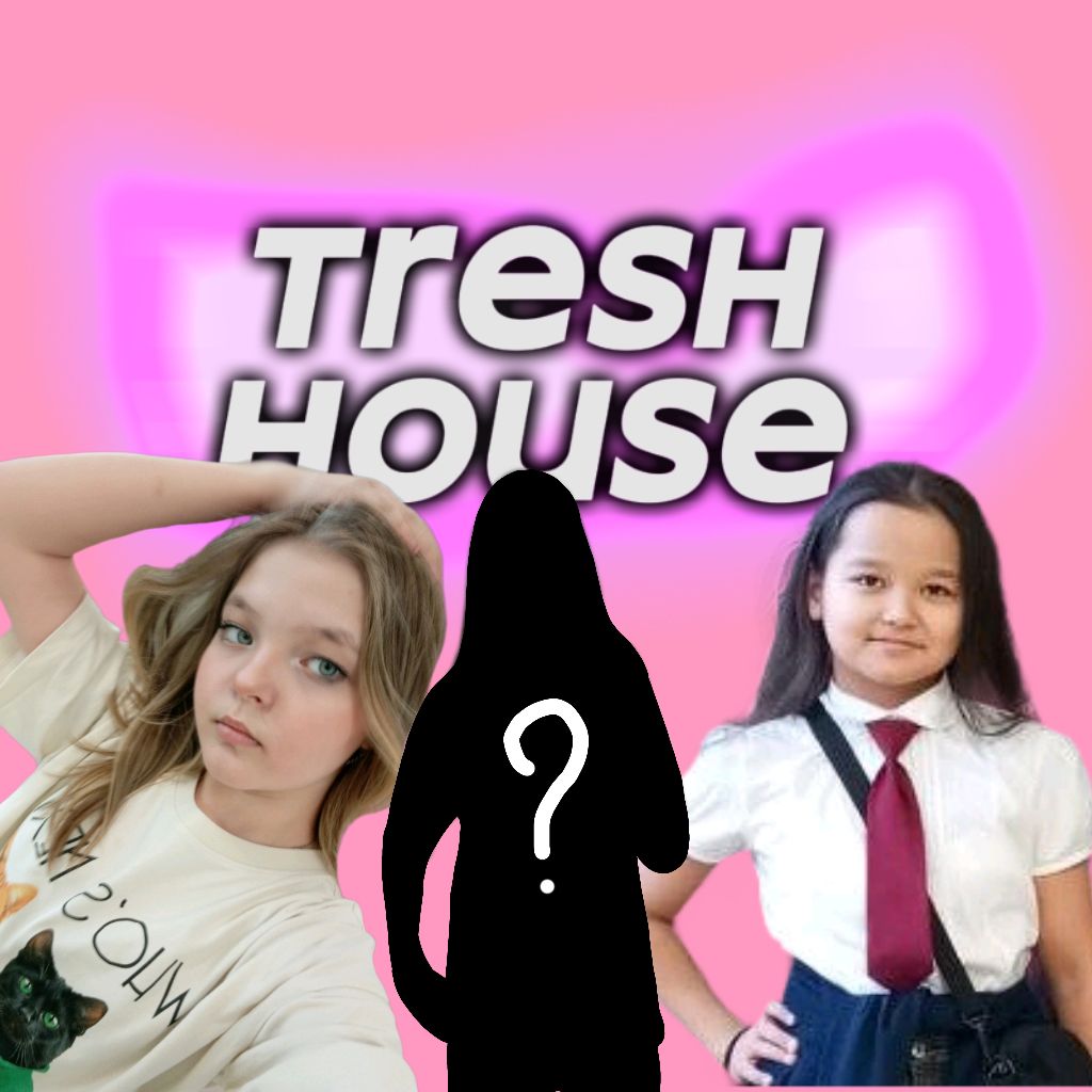 Иконка канала TRESH HOUSE