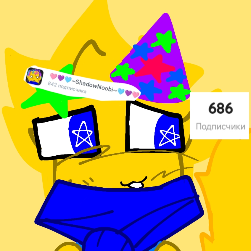 Аватар автора