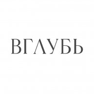 Иконка канала Вглубь