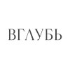 Иконка канала Вглубь