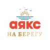 Иконка канала аякс на берегу