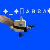 Иконка канала PUN RUTUBE