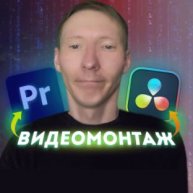 Иконка канала Николай Ануфриев (Forast Play)