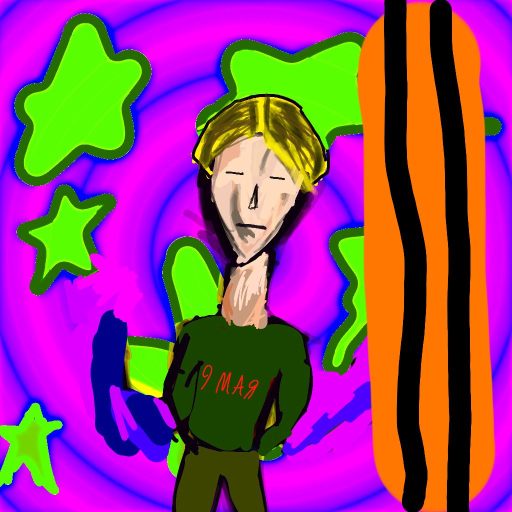 Аватар автора