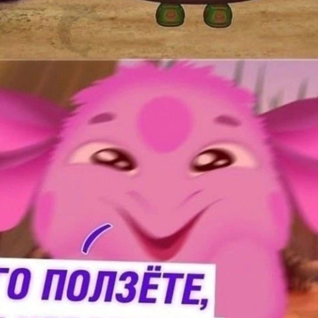 Иконка канала 🔮 - это класс