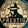 Иконка канала Prestig