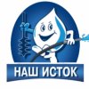 Иконка канала Буровая компания "Наш исток"