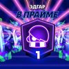 Иконка канала Бравл Плей (Девочка)