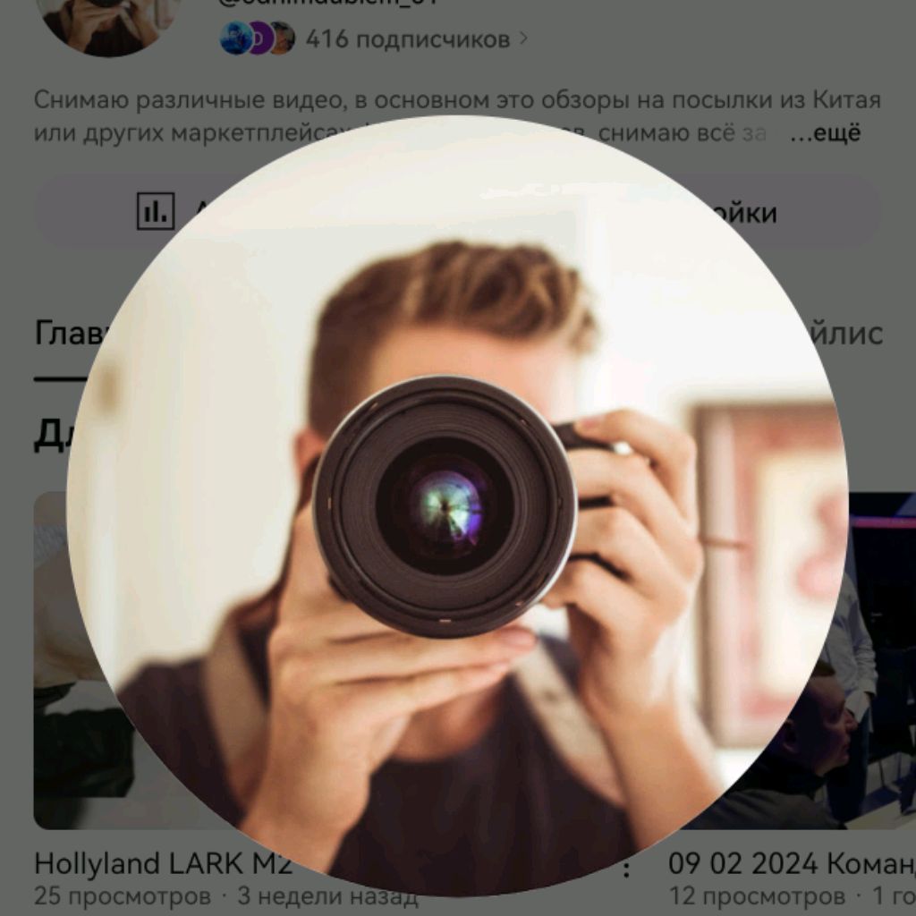 Иконка канала Одним Дублем