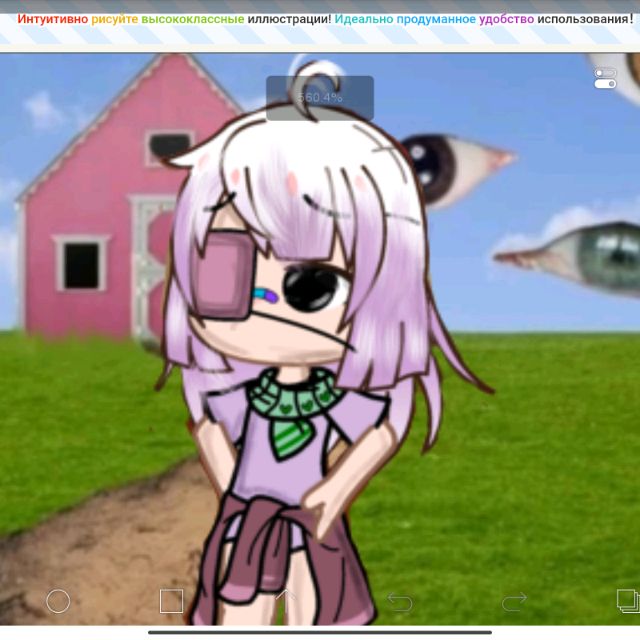 Аватар автора