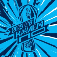 Иконка канала Баскетбольный клуб «Зенит»