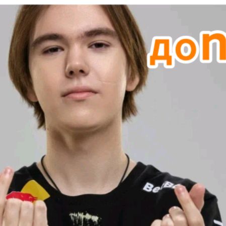 Иконка канала Donk