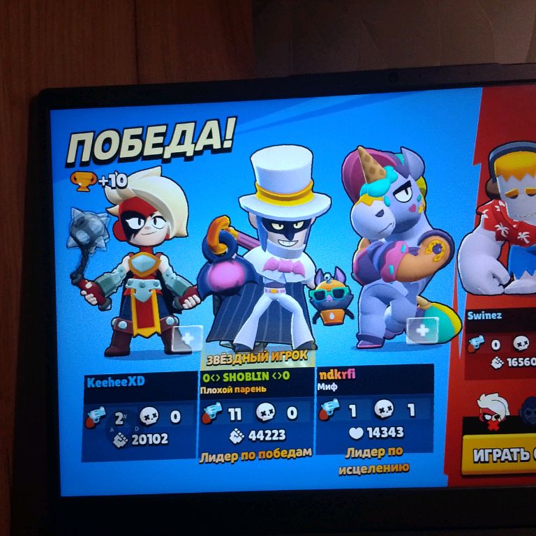 Иконка канала Brawl Stars ВЗЯТЬ В КОМАНДУ