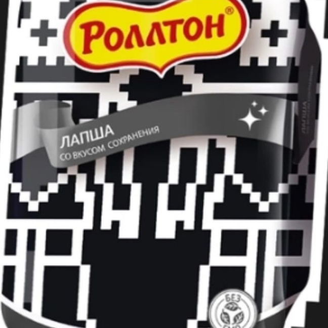 Иконка канала Papyrus.