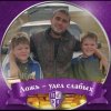 Иконка канала Голуби и Вера...)