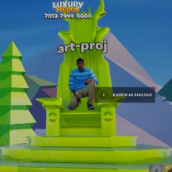 Аватар автора