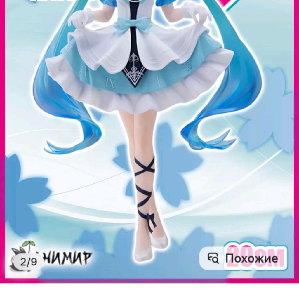 Аватар автора