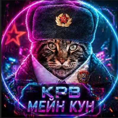 Иконка канала KPB МЕЙН КУН