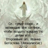 Иконка канала ГОСПОДЬ ГРЯДЁТ!!!