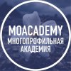 Иконка канала MOACADEMY | МНОГОПРОФИЛЬНАЯ АКАДЕМИЯ