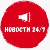 Иконка канала НОВОСТИ СЕГОДНЯ