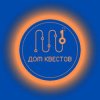 Иконка канала Дом Квестов - Квесты в Хабаровске
