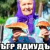 Иконка канала Алан