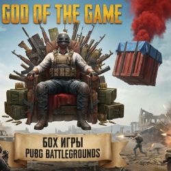 Иконка канала _____NaGiBaToR_____