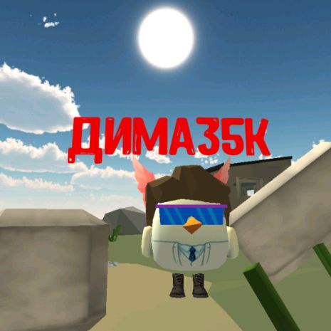 Иконка канала Рома256к