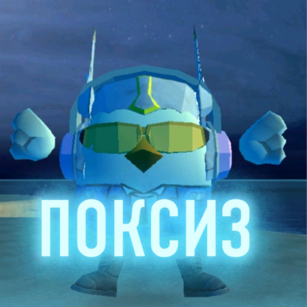 Аватар автора