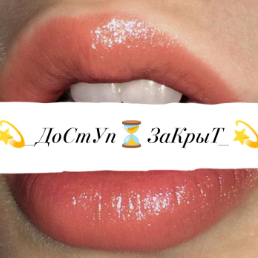 Иконка канала 💫_ДоСтУп⏳ЗаКрЫт_💫