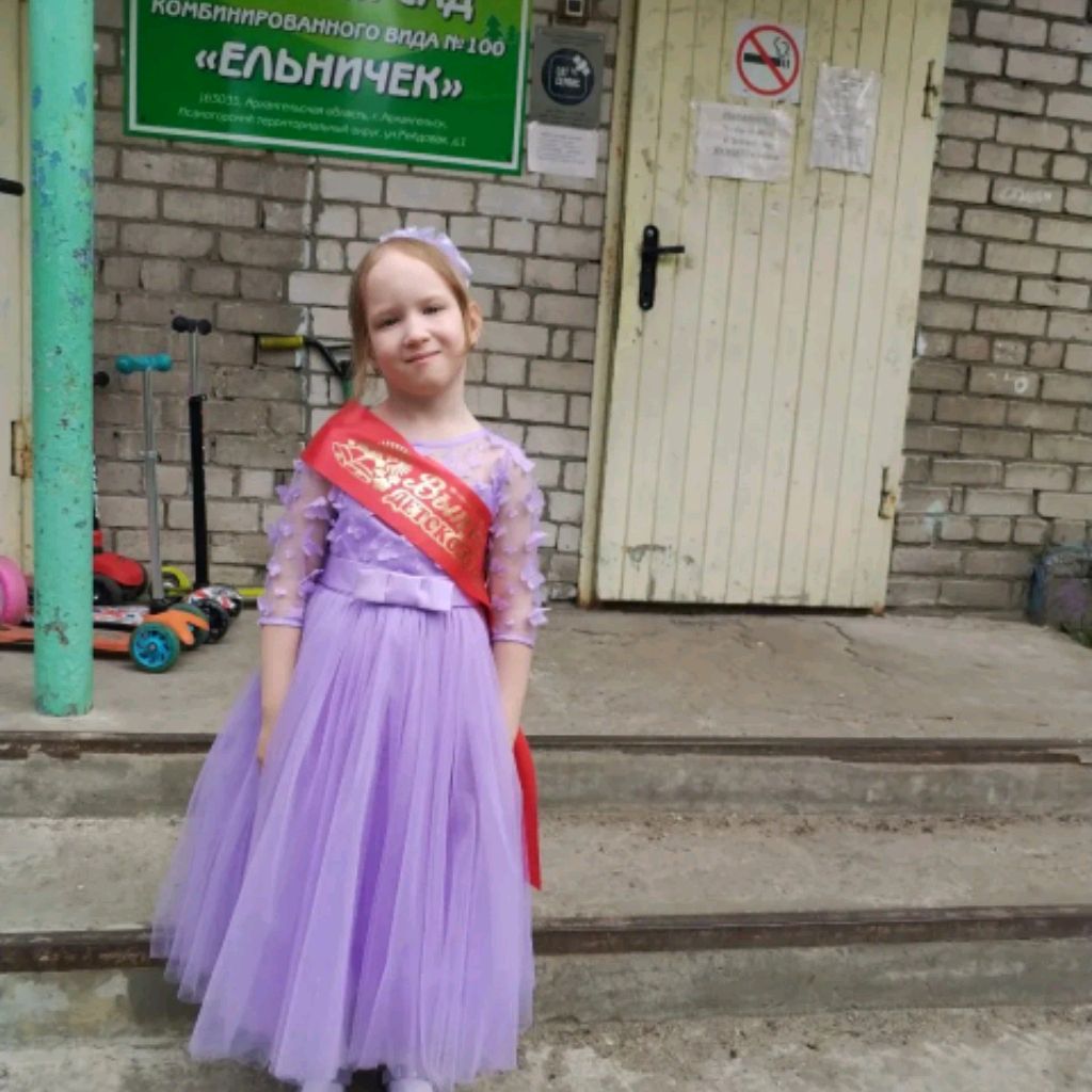 Аватар автора