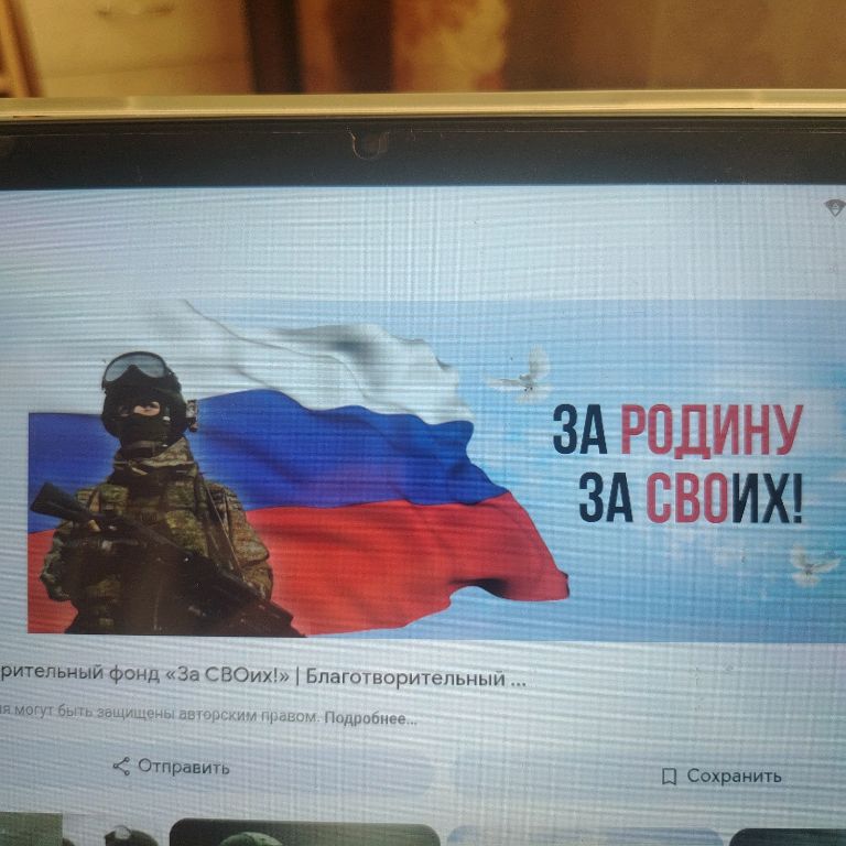 Иконка канала natyral