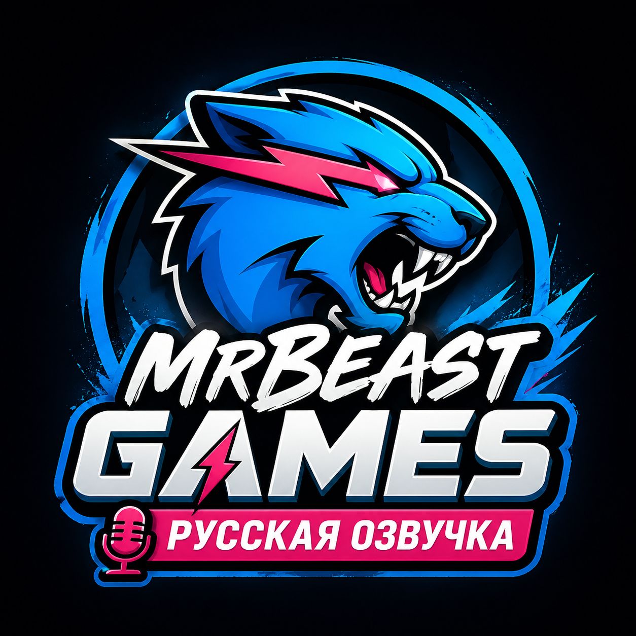 Иконка канала MrBeast Games на Русском языке