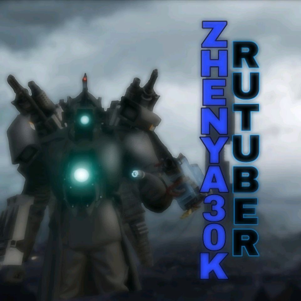 Иконка канала Женя30к