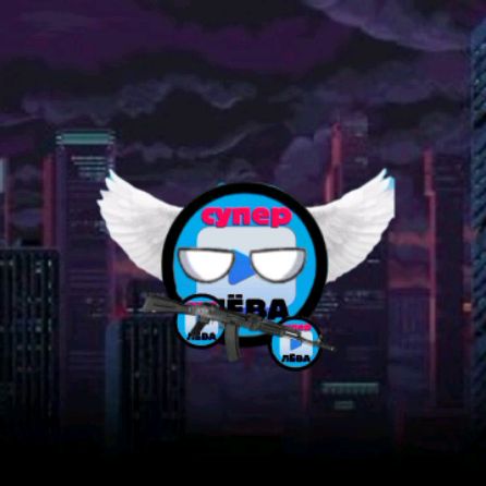 Иконка канала СУПЕР ЛЁВА_КАНТРИБОЛЗ (Перезаливы с youTube)