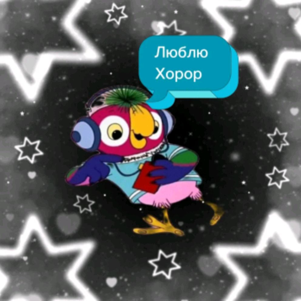 Аватар автора