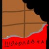 Иконка канала Liza_minecraft