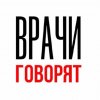 Иконка канала Врачи говорят школа общения с пациентами