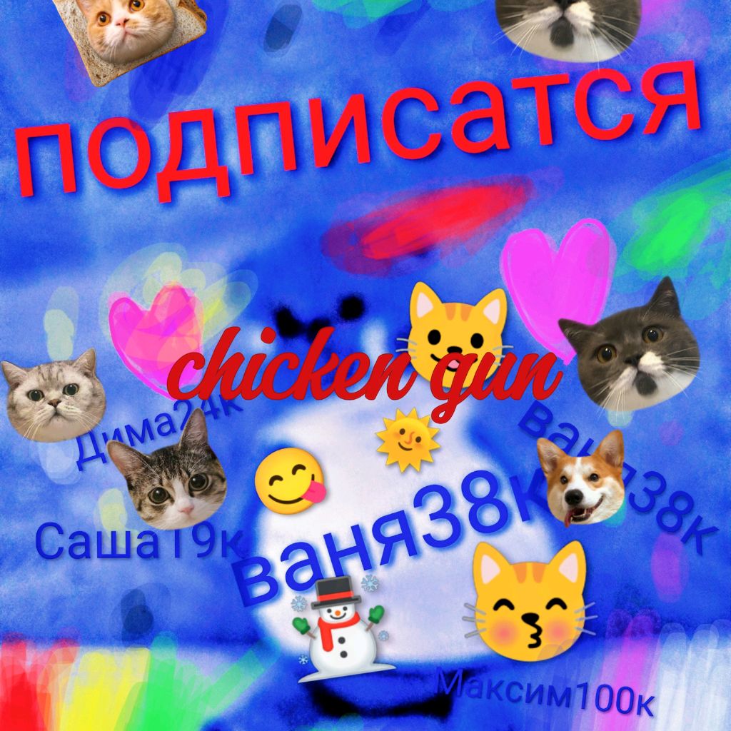 Аватар автора