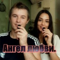 Иконка канала Ангел любви