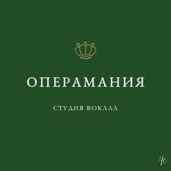 Иконка канала ОПЕРАМАНИЯ