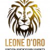 Иконка канала Лев Каратист И Даниил