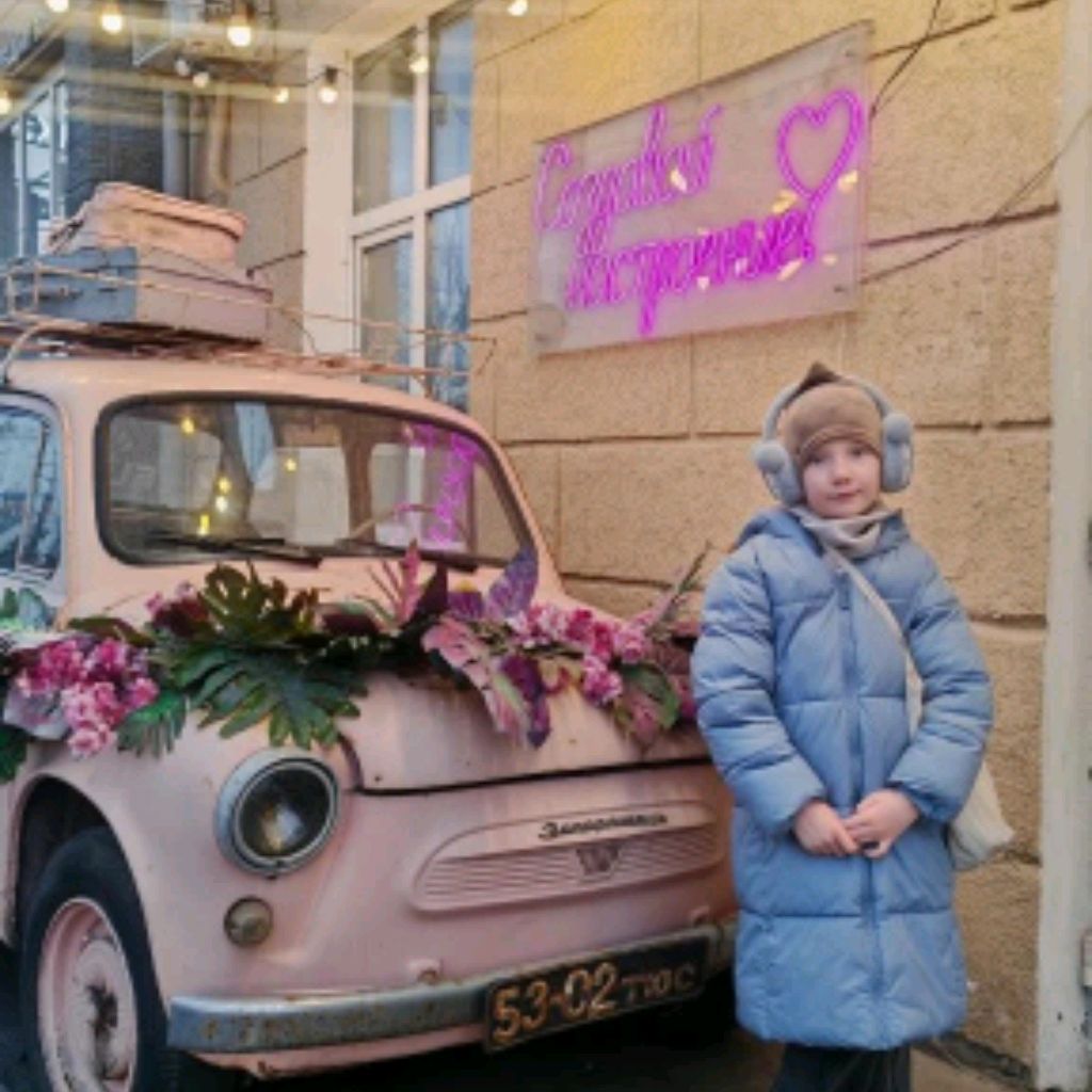 Аватар автора